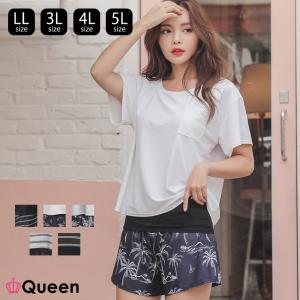 大きいサイズ レディース カバーアップ水着 上下セット