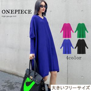 ビビットカラー ワンピース ファッション の商品一覧 通販 Yahoo ショッピング