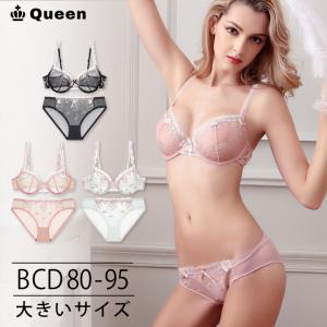 ブラジャー ブラショーツセット 薄ブラ 透けブラ 花柄 透けブラ 下着 大きいサイズ レディース B80 B85 C80 C85 C90 C95 D80 D85 D90 D95