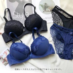 ブラショーツセット 大きいサイズ 花柄レース ...の詳細画像1