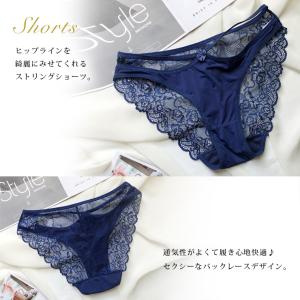 ブラショーツセット 大きいサイズ 花柄レース ...の詳細画像4