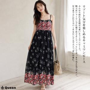 マキシワンピース キャミワンピ 花柄 シフォン...の詳細画像1