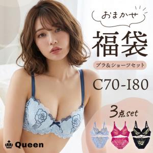 ブラジャー ショーツセット 福袋 3点セット レ...の商品画像