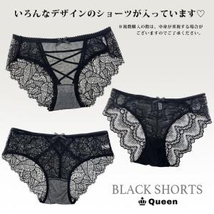 福袋 大きいサイズ レディース ショーツ 黒 ...の詳細画像1