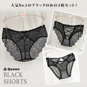 福袋 大きいサイズ レディース ショーツ 黒 ...の詳細画像2