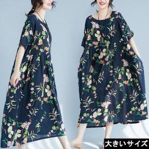 南国 ワンピースの商品一覧 通販 Yahoo ショッピング