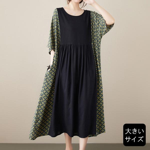 ワンピース 大きいサイズ レディース 和柄 サイド切り替え サマーワンピ 夏 LL 3L 4L 5L...