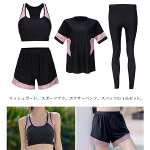 水着 大きいサイズ レディース LL 3L 4...の詳細画像2