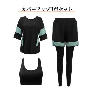 水着 大きいサイズ レディース ラッシュガード...の詳細画像1