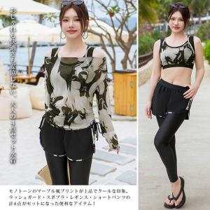 水着 大きいサイズ ラッシュガード 4点セット...の詳細画像1