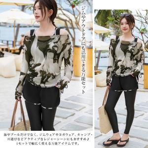 水着 大きいサイズ ラッシュガード 4点セット...の詳細画像5