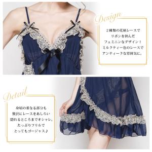 大きいサイズ ベビードール 下着 セクシー ラ...の詳細画像4