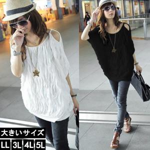 4lサイズ レディース ギャル服の商品一覧 通販 Yahoo ショッピング