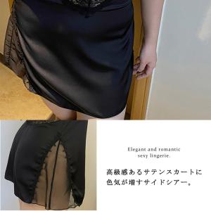 ベビードール 大きいサイズ レディース 下着 ...の詳細画像4