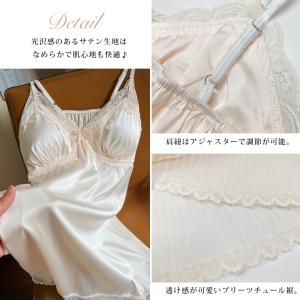 ベビードール 大きいサイズ ランジェリー キャ...の詳細画像5