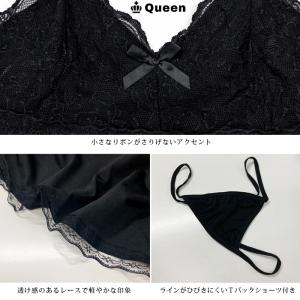 ベビードール 大きいサイズ レディース レース...の詳細画像5