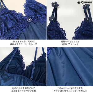 ルームウェア キャミソール ショートパンツ セ...の詳細画像3
