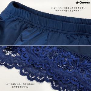ルームウェア キャミソール ショートパンツ セ...の詳細画像4