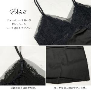 ベビードール 大きいサイズ キャミソール ラン...の詳細画像5