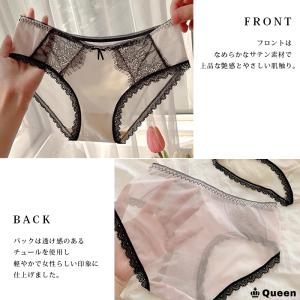 ショーツ パンティ レース 配色 サテン シア...の詳細画像2