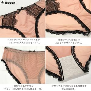 ショーツ パンティ レース 配色 サテン シア...の詳細画像3