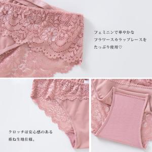 ショーツ 大きいサイズ レディース ブラジリア...の詳細画像2