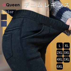 大きいサイズ レディース デニムパンツ レギパン ウエストゴム スキニー ストレッチ 春 L LL 3L 4L 5L 6L 7L ブラック ブルー 新入荷 ネコポス可｜l-size