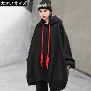 大きいサイズ レディース ロングパーカー プルオーバーワンピ オーバーサイズ 黒 スウェット 裏起毛 春 秋 冬 LL 3L 4L 5L 6L  ブラック 再入荷 ネコポス不可