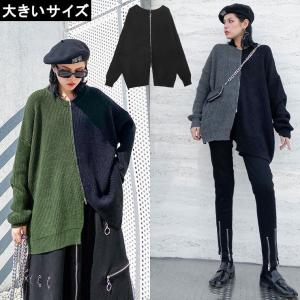 バイカラーニット 大きいサイズ レディース ジップデザイン 配色 ざっくりニット LL 3L 4L 5L 6L ブラック グレー グリーン 新入荷 メール便不可