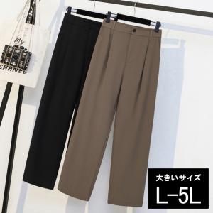 大きいサイズ レディース セミワイドパンツ ゆったり ストレート 無地 シンプル ハーフゴム 春 秋 L LL 3L 4L 5L ブラック モカブラウン 新入荷 ネコポス可