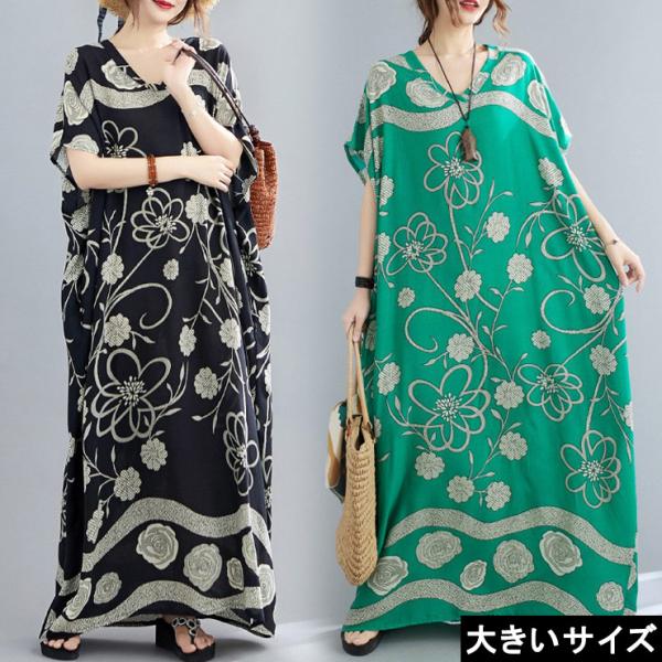 マキシワンピース 大きいサイズ レディース ボタニカル柄 オーバーサイズ Vネック LL 3L 4L...