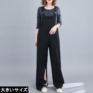個性的な服 レディース40代 レディースファッション の商品一覧 ファッション 通販 Yahoo ショッピング