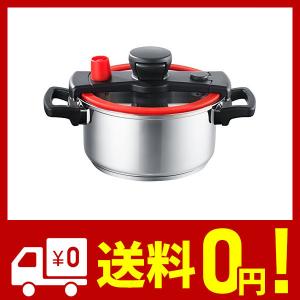 楽しませる にぎやか ちっちゃい マイヤー 低 圧力 鍋 Houmon Shika Org