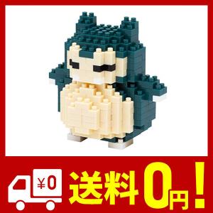 ナノブロック ポケモンカビゴンの商品一覧 通販 Yahoo ショッピング