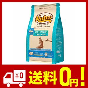 ニュートロジャパン ナチュラルチョイス避妊・去勢猫アダルト白身魚500g