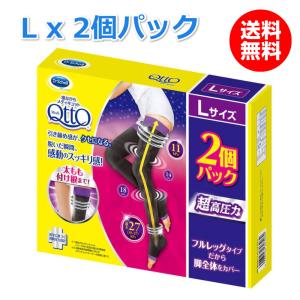 寝ながら メディキュット フルレッグ EX 高圧力タイプ M ( 1足