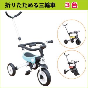 キッズ 三輪車 BeneBene ベネべネ キックバイク ストライダー