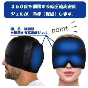 ホットアイマスク 快眠 アイピロー 両面 2w...の詳細画像3