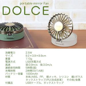 ミラー付き ハンズフリーファン 3WAYハンデ...の詳細画像5