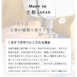 アイパッチ 子供 弱視 斜視 訓練 左右兼用 ...の詳細画像4