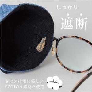 アイパッチ 子供 弱視 斜視 訓練 キッズアイ...の詳細画像4