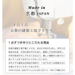 アイパッチ 子供 弱視 斜視 訓練 キッズアイ...の詳細画像5