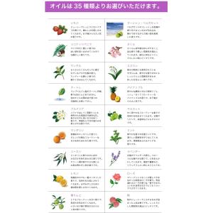 アロマオイル ランプベルジェ対応 アロマオイル...の詳細画像1