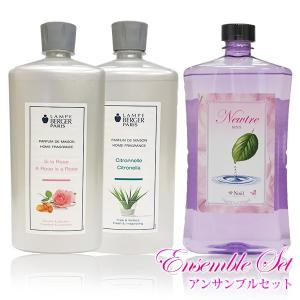 お値下げ♥ランプベルジェ正規品 ランプベルジェ メゾンベルジェ アロマオイル 1000ml 【3】 : ランプ