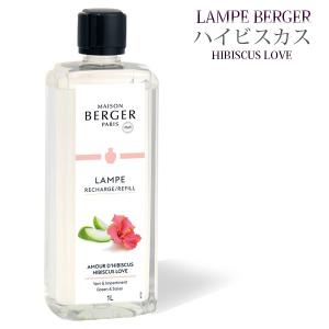 【正規品】ラベンダー　3本　ランプベルジェ　新品未使用 ランプベルジェ アロマオイル ラベンダー 1000ml【A1295】正規品