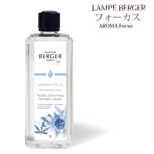 ランプベルジェ フレグランスオイル MBアンジェリークノワール1000ml