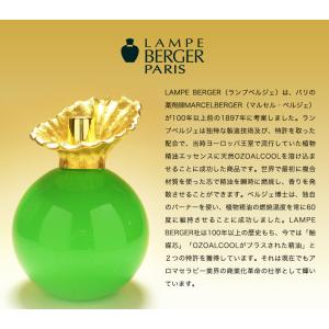 ランプベルジェ アロマオイル ラディアントベル...の詳細画像2