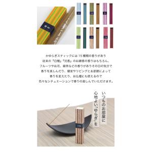 【国産】 お香 かゆらぎ 1箱40本入(簡易香...の詳細画像2