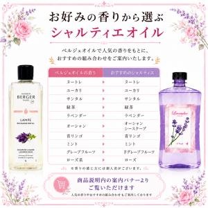 選べる2本セット シャルティエ100ml特典付...の詳細画像3