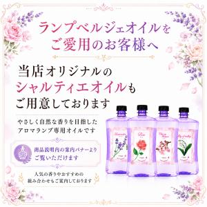 選べる2本セット シャルティエ100ml特典付...の詳細画像2